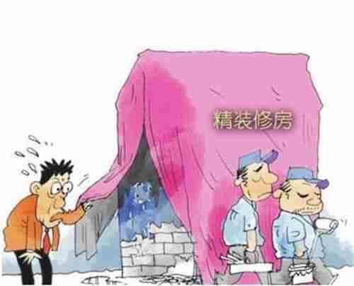 淄博防水公司.jpg